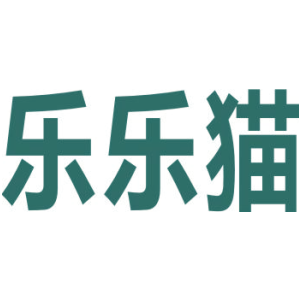 乐乐猫