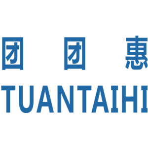 团团惠 TUANTAIHI