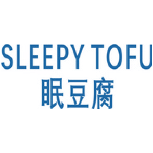 眠豆腐 SLEEPY TOFU