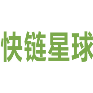 快链星球