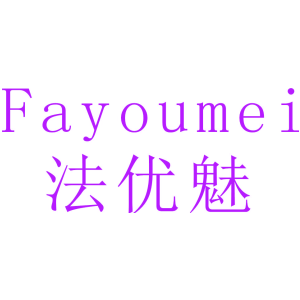 法优魅