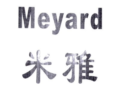 米雅 MEYARD