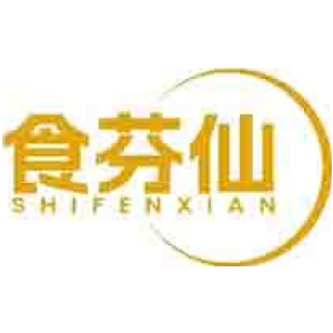 食芬仙