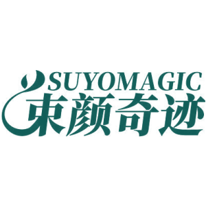 SUYOMAGIC 束颜奇迹