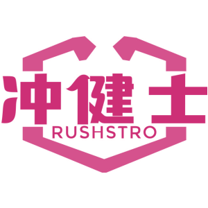 冲健士 RUSHSTRO