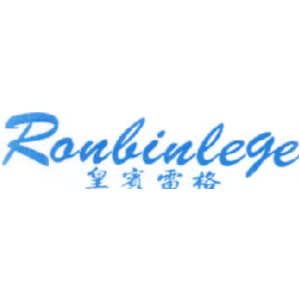 皇宾雷格 RONBINLEGE