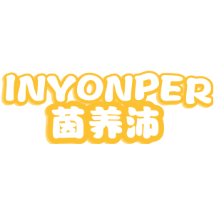 茵养沛 INYONPER