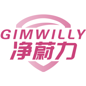 净蔚力 GIMWILLY