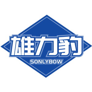 雄力豹 SONLYBOW