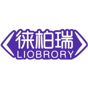 徕柏瑞 LIOBRORY