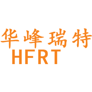 华峰瑞特 HFRT