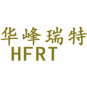 华峰瑞特 HFRT