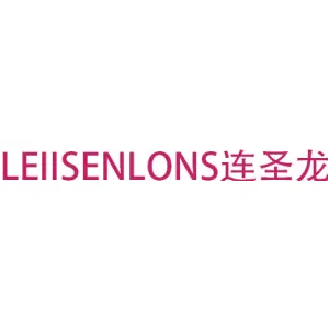 LEIISENLONS连圣龙