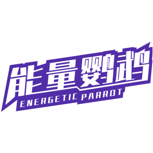 能量鹦鹉 ENERGETIC PARROT