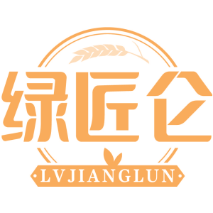 绿匠仑