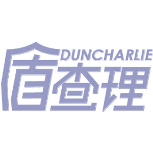盾查理 DUNCHARLIE