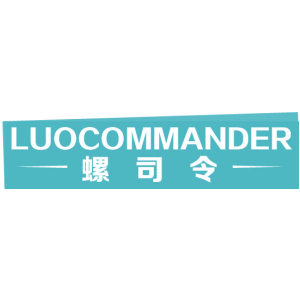 螺司令 LUOCOMMANDER