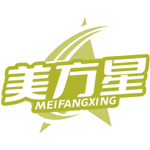 美方星