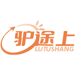 驴途上 LUTUSHANG