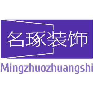 名琢装饰