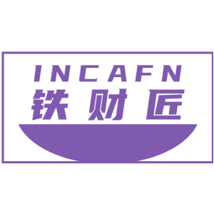 铁财匠 INCAFN