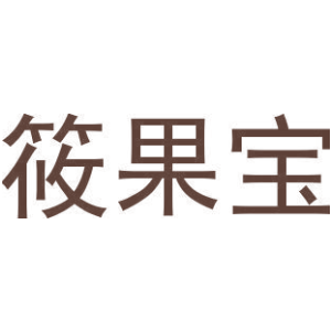 筱果宝