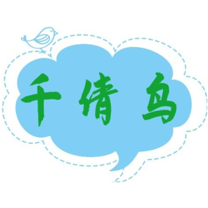 千倩鸟