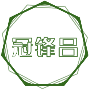 冠锋吕
