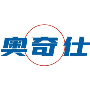 奥奇仕