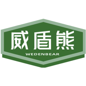 威盾熊 WEDENBEAR