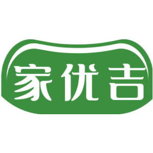 家优吉