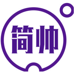 简帅