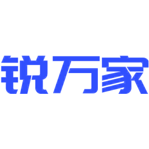 锐万家