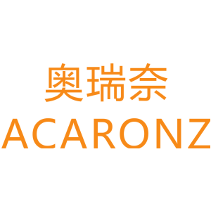 奥瑞奈 ACARONZ