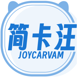 简卡汪 JOYCARVAM
