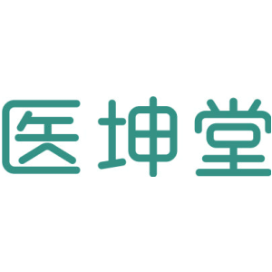 医坤堂