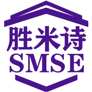 胜米诗 SMSE