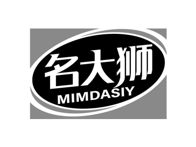 名大狮 MIMDASIY