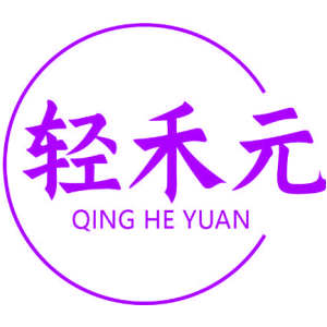 轻禾元