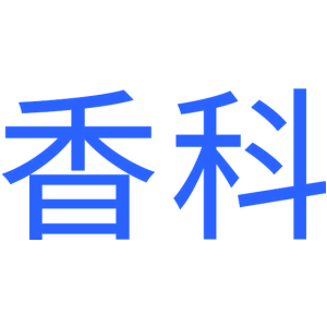 香科