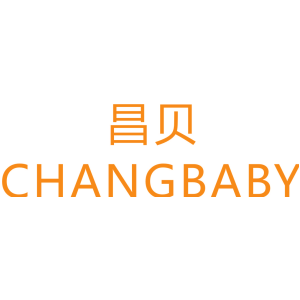 昌贝 CHANGBABY