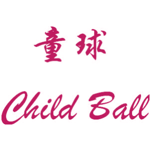 童球 CHILD BALL