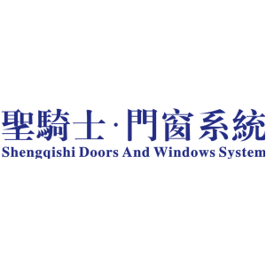 圣骑士·门窗系统 SHENGQISHI DOORS AND WINDOWS SYSTEM