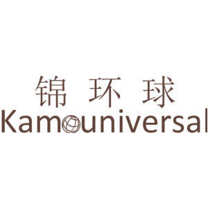 锦环球 KAM UNIVERSAL