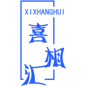 喜相汇 XIXHANGHUI