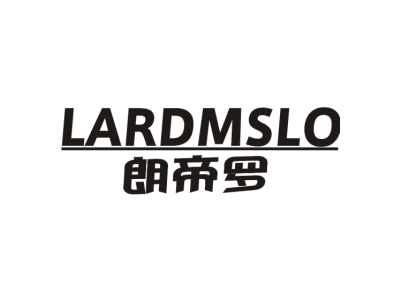 LARDMSLO 朗帝罗