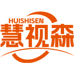 慧视森