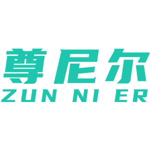 尊尼尔