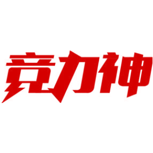 竞力神