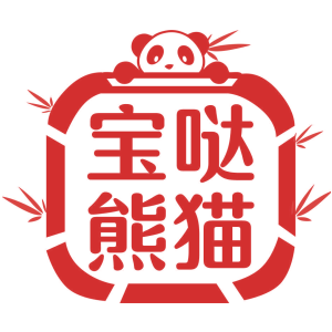 宝哒熊猫